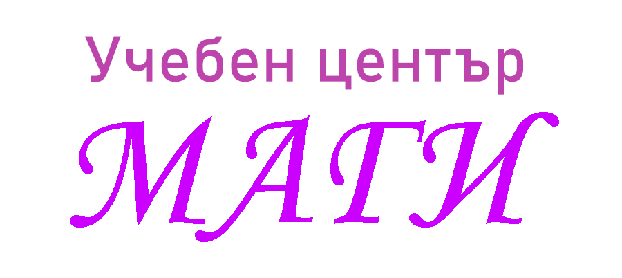 Лого на учебен Център Маги - Пловдив
